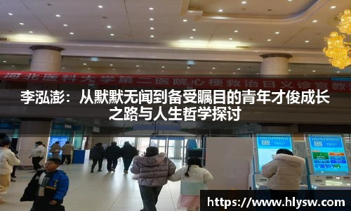 好博体育登陆人口