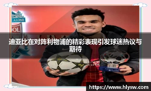 好博体育