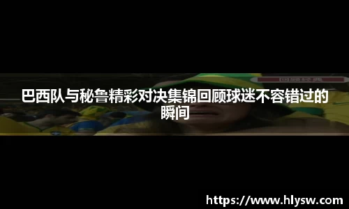 好博(中国)体育