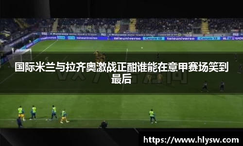 好博体育平台