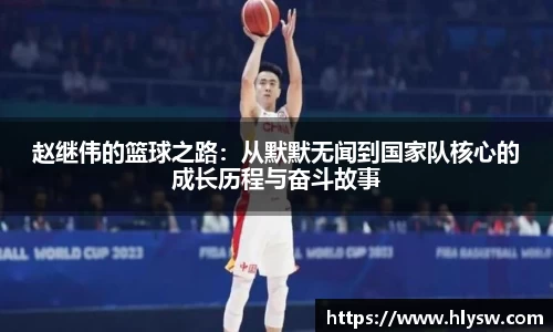 好博(中国)体育