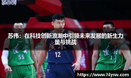 好博(中国)体育