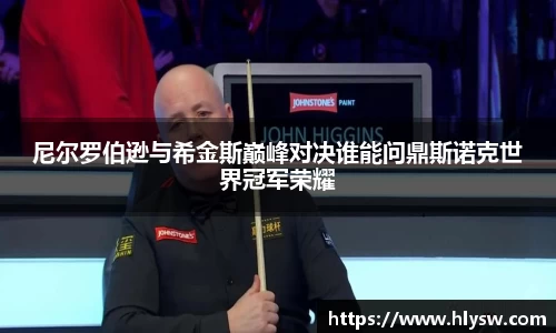 好博体育