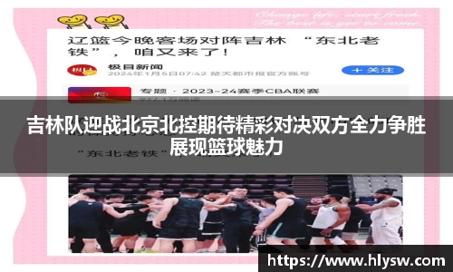好博体育