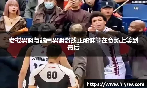好博体育