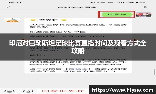 好博体育