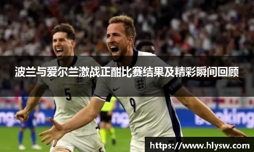 好博(中国)体育