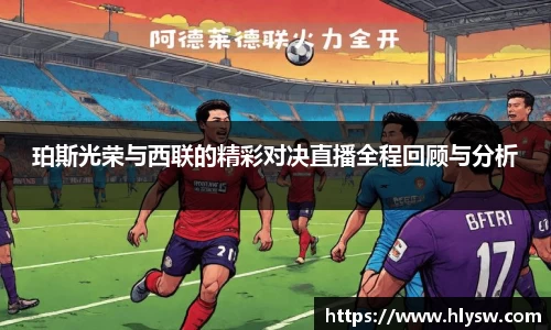 好博体育
