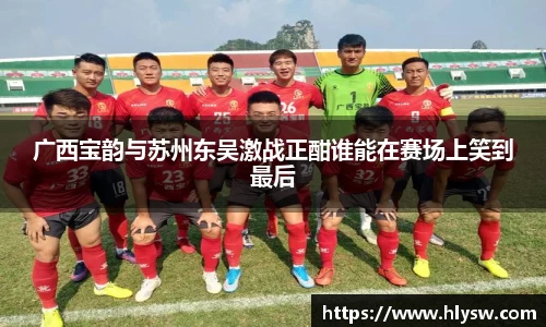 好博(中国)体育