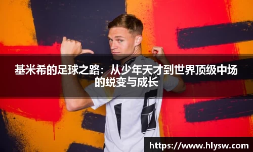 好博体育