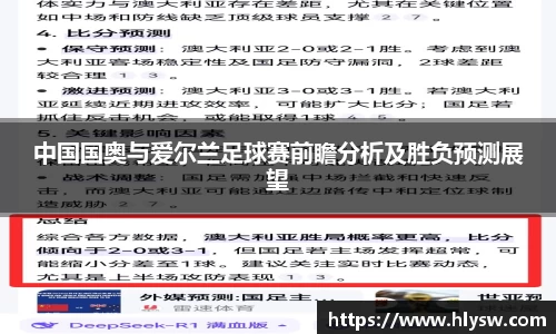 好博体育