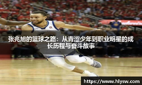 好博体育