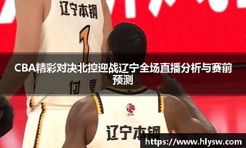 好博体育平台