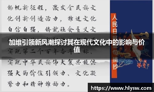 好博体育平台