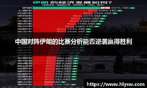 好博(中国)体育