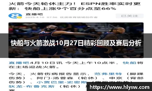 好博(中国)体育