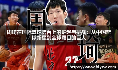 好博(中国)体育