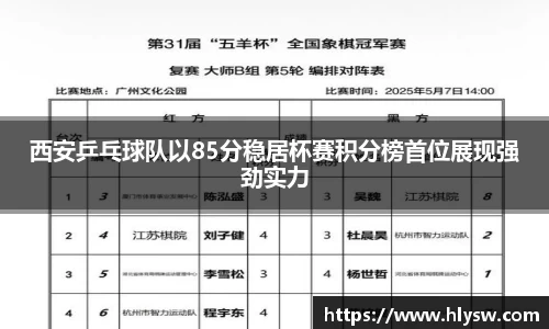 好博体育